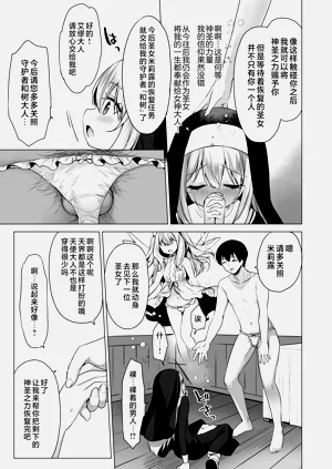 第8页图