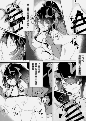 第12頁圖