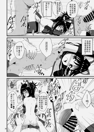 第25頁圖