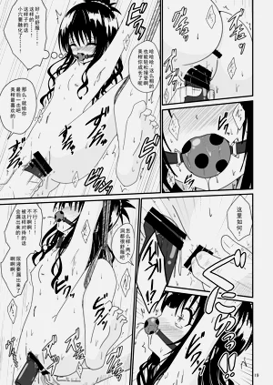 第18頁圖