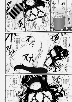 第31頁圖