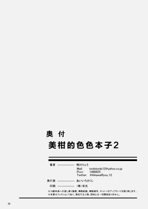 第35頁圖