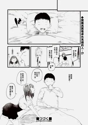 第28頁圖