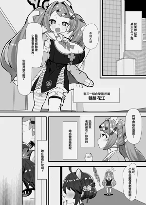 第3頁圖