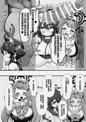 第5頁圖