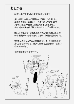 第25页图