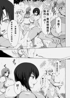 第4页图
