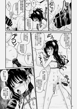 第28頁圖