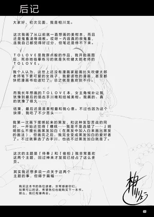 第34頁圖