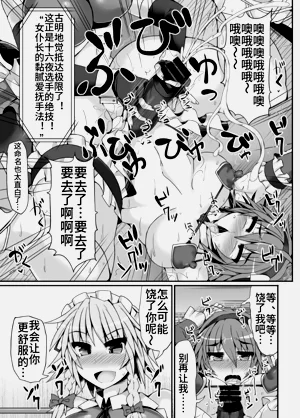第12页图