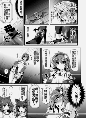 第22页图
