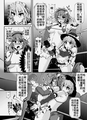 第23页图