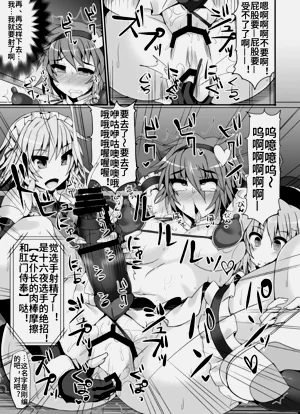 第26页图