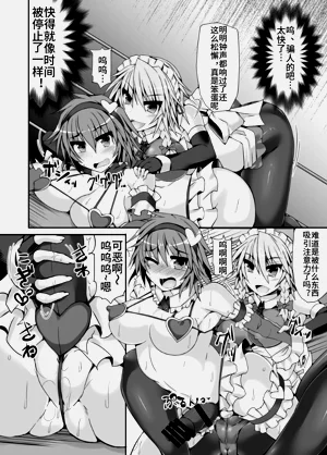 第9页图