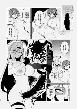 第21頁圖