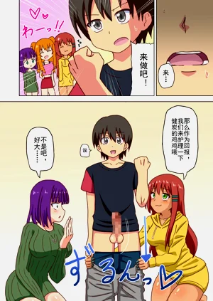 第181页图