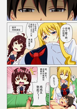 第223页图
