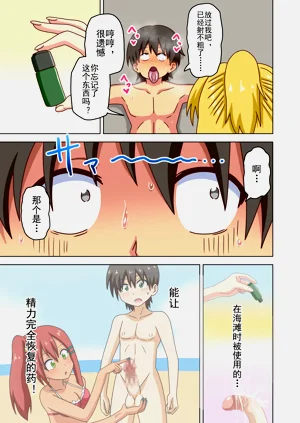 第240页图