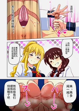 第249页图