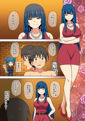 第355页图
