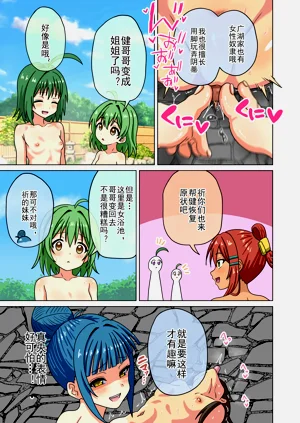 第547页图
