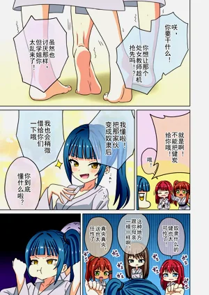 第590页图