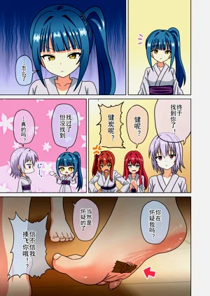 第638页图