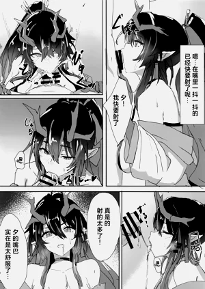 第10页图