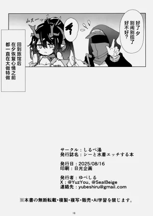 第18页图