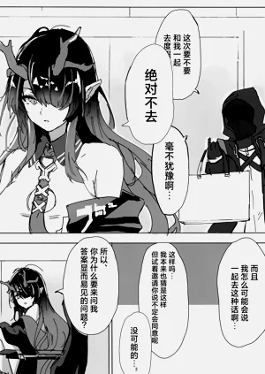 第3页图