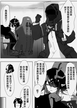 第4页图