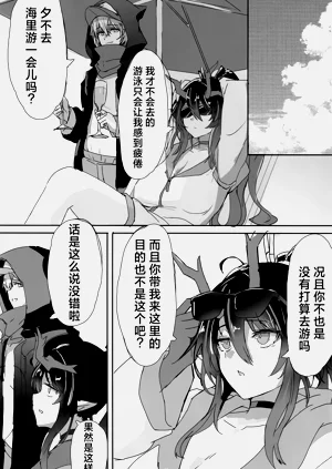 第5页图