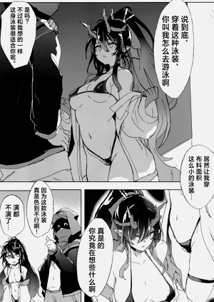 第6页图