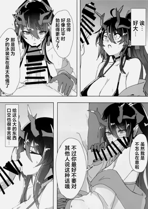 第8页图