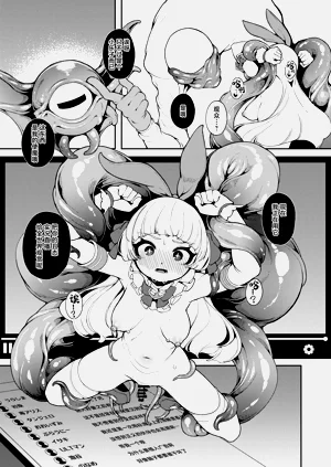 第10页图