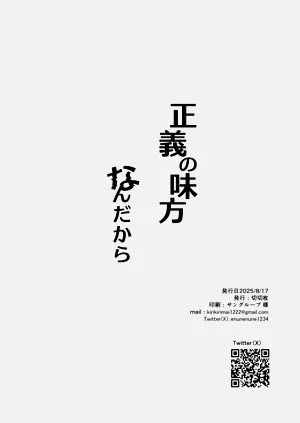第25页图