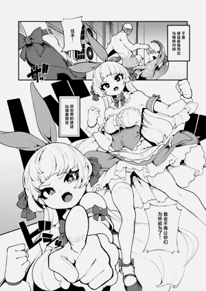 第3页图