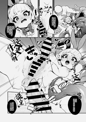 第7页图