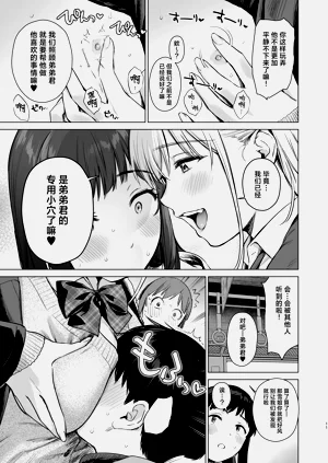 第10页图