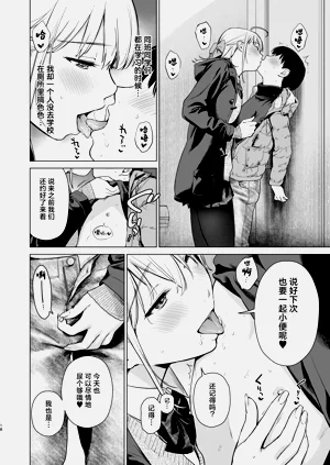 第17页图