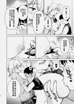 第21页图