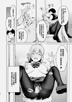第33页图