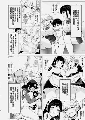 第5页图