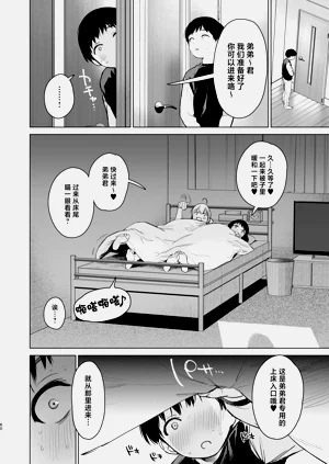 第59页图
