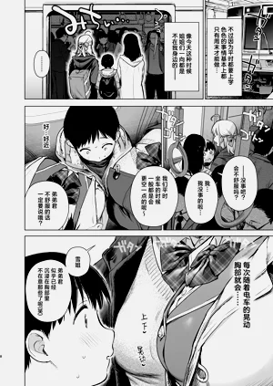 第7页图