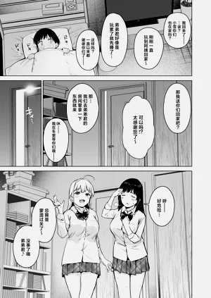第86页图