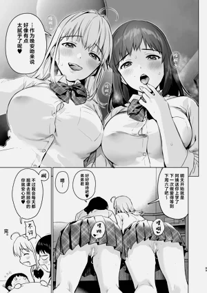 第88页图