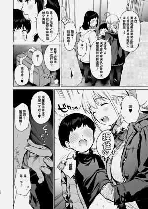第9页图