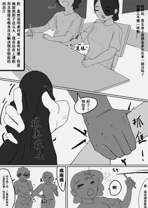 第11页图