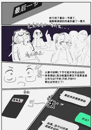 第12页图